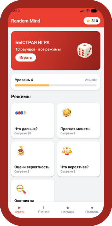 appmyil mobile
