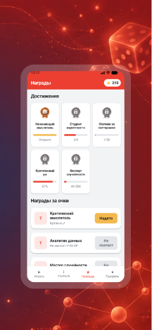 appmyil screenshot